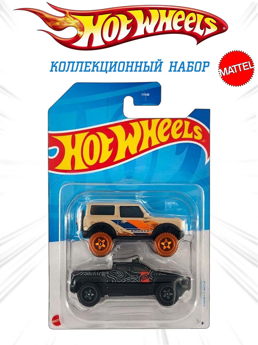 Автомобиль Hot Wheels 2 шт. FVN40(HMC74) - фото 1