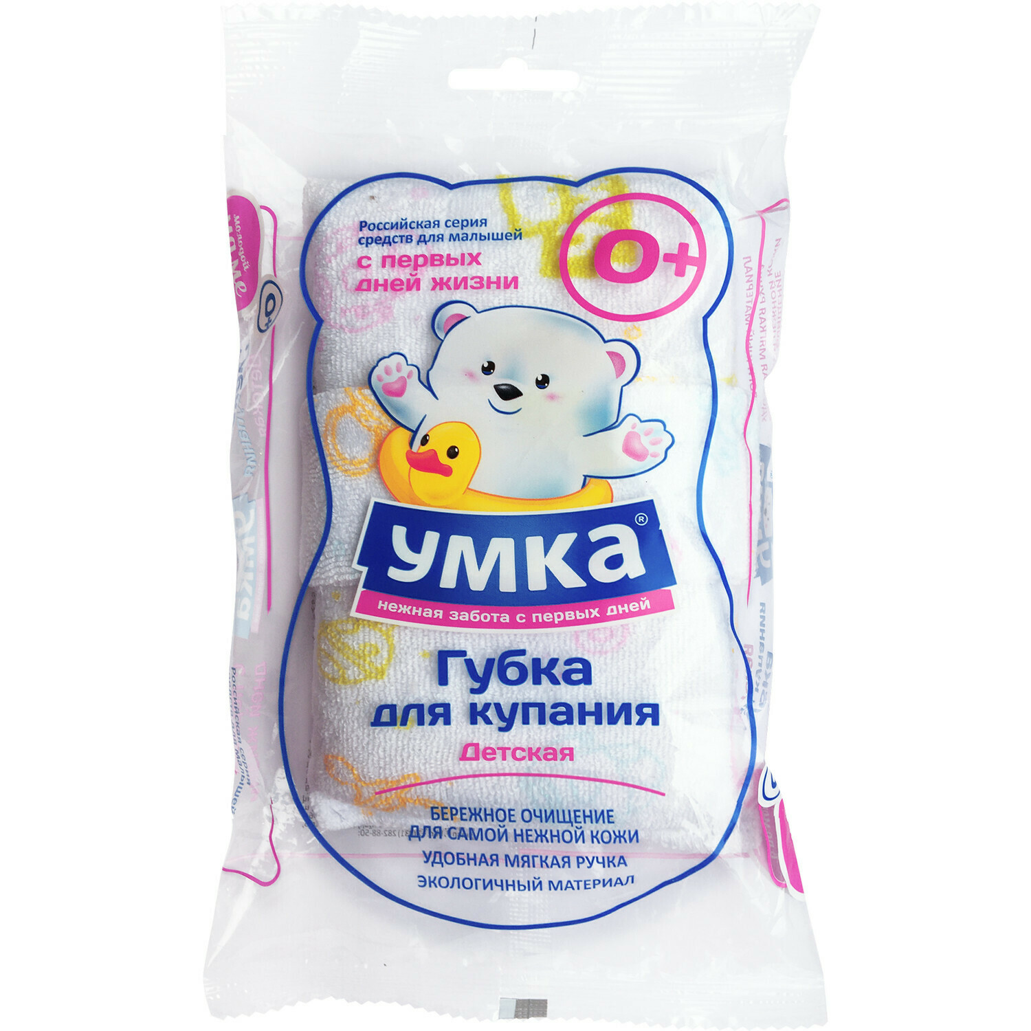 Губка для мытья тела и купания Умкa 870775 - фото 2