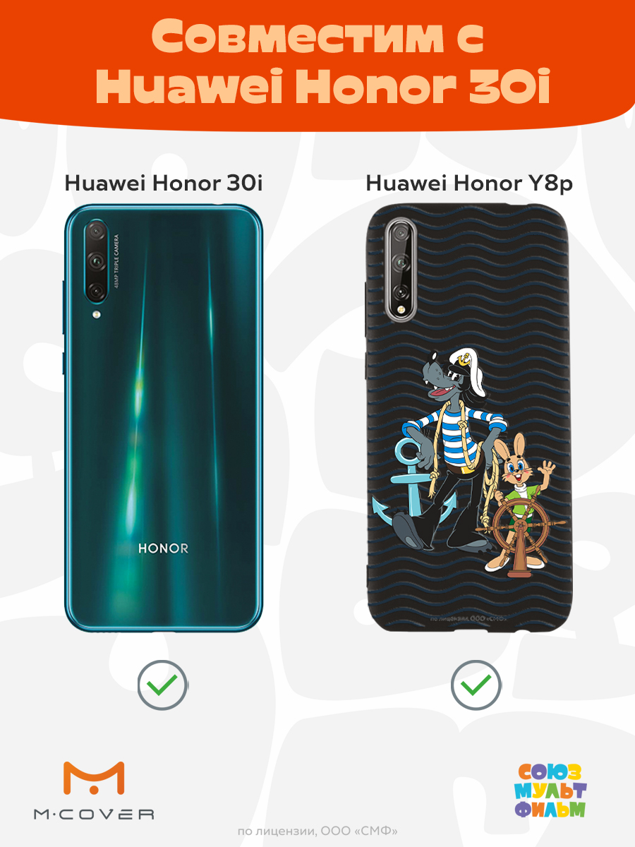 Силиконовый чехол Mcover для смартфона Huawei Y8p Honor 30i Союзмультфильм Заяц и волк в море - фото 4