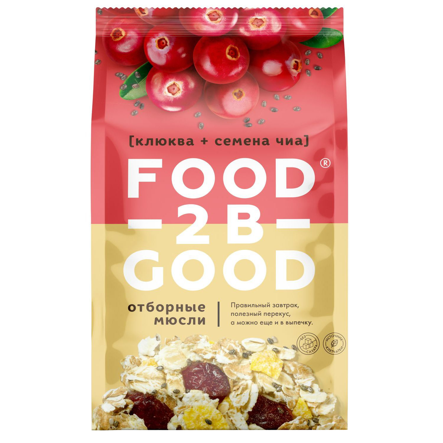 Мюсли Food 2 Be Good клюква-семена чиа 300г - фото 1