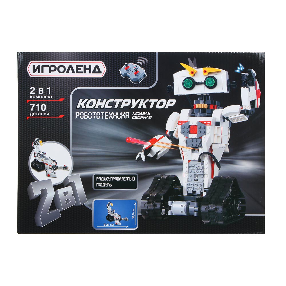 Радиоуправляемый конструктор Игроленд Робо-механизмы Трансформер MINDSTORMS 710 деталей - фото 8