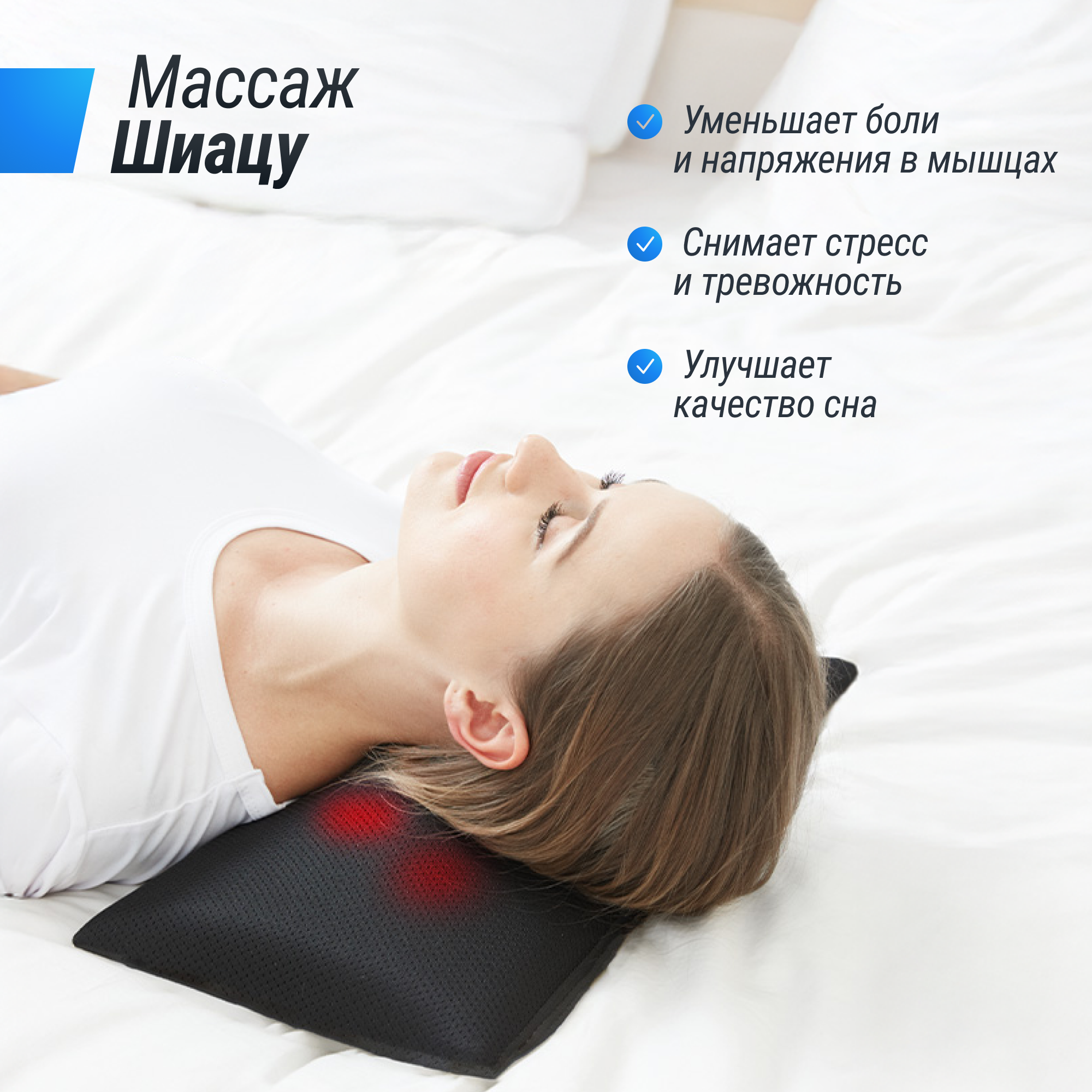 Массажная подушкам UNIX Fit Relax Pillow Blue - фото 5