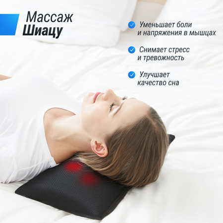 Массажная подушкам UNIX Fit Relax Pillow Blue