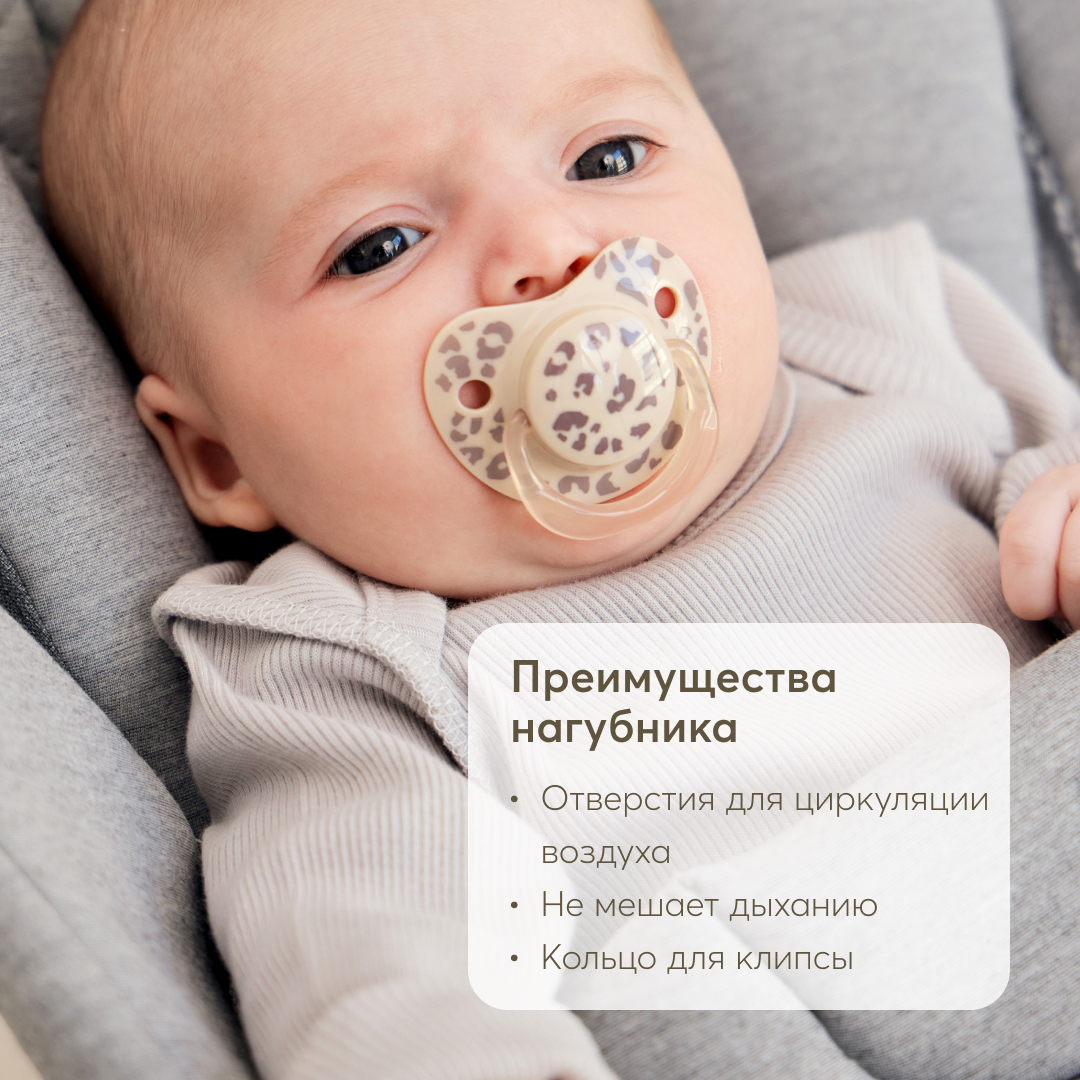 Соска-пустышка Happy Baby силиконовая симметричной формы 12-24 месяца - фото 7