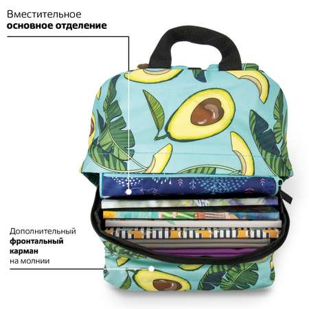 Рюкзак Brauberg Avocado