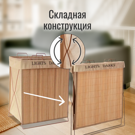 Корзина для белья ZDK Homium for Home Eco складная размер 52*33*60см