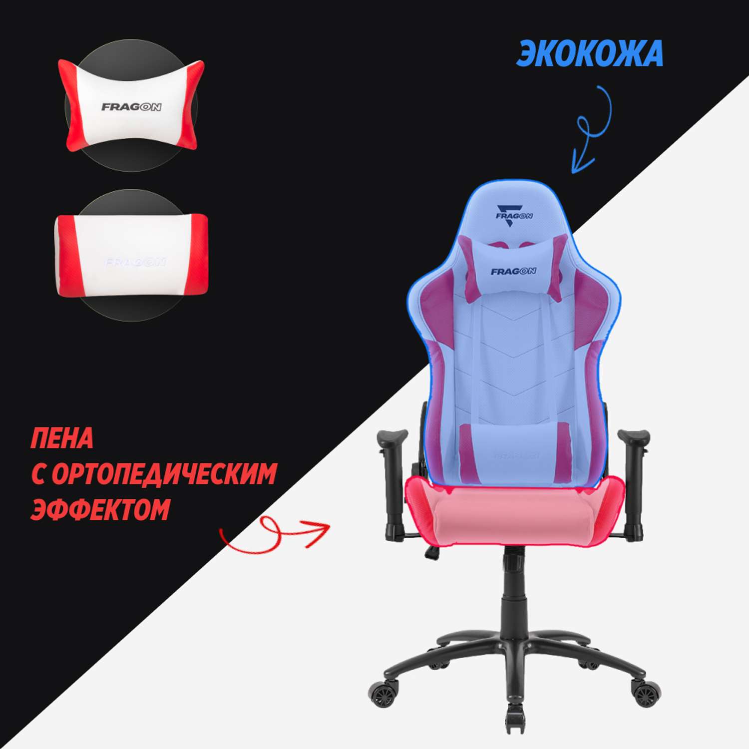 Компьютерное кресло GLHF серия 2X White/Red - фото 4