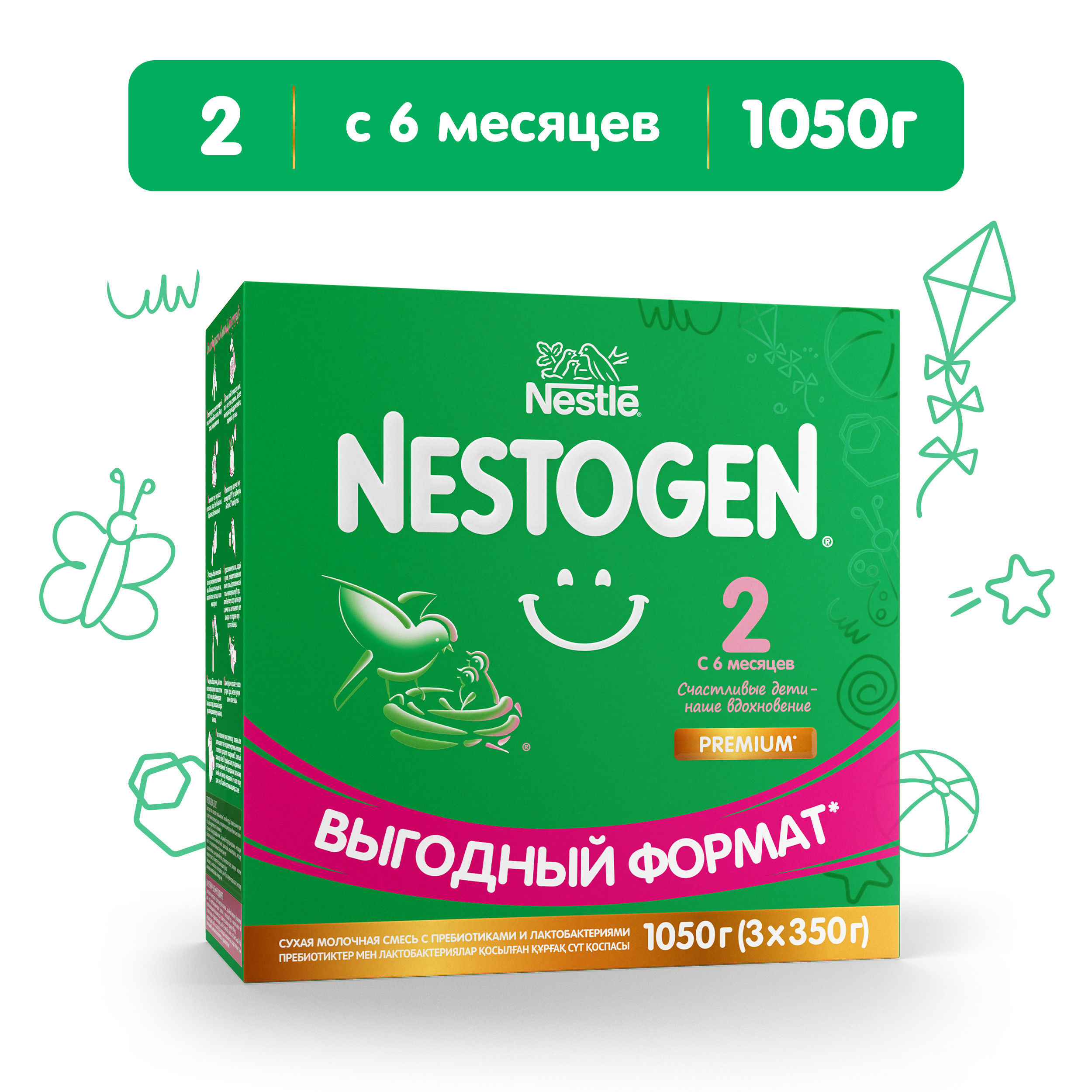 Смесь молочная Nestogen 2 1050г с 6месяцев купить по цене 900 ₽ в  интернет-магазине Детский мир