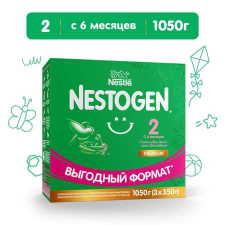 Смесь молочная Nestogen 2 1050г с 6месяцев