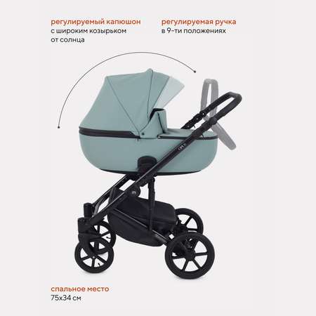 Коляска детская MOWbaby 2 в 1 Opus Pine Green