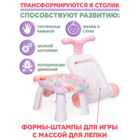 Ходунки-каталка BabyCare 3в1 Spin розовый