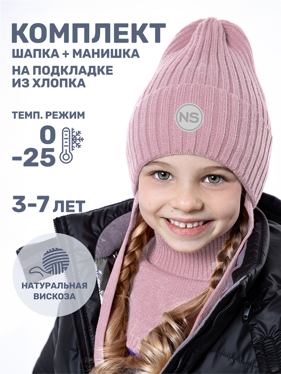 Комплект шапка и манишка NIKASTYLE 12з16024 пудра - фото 2