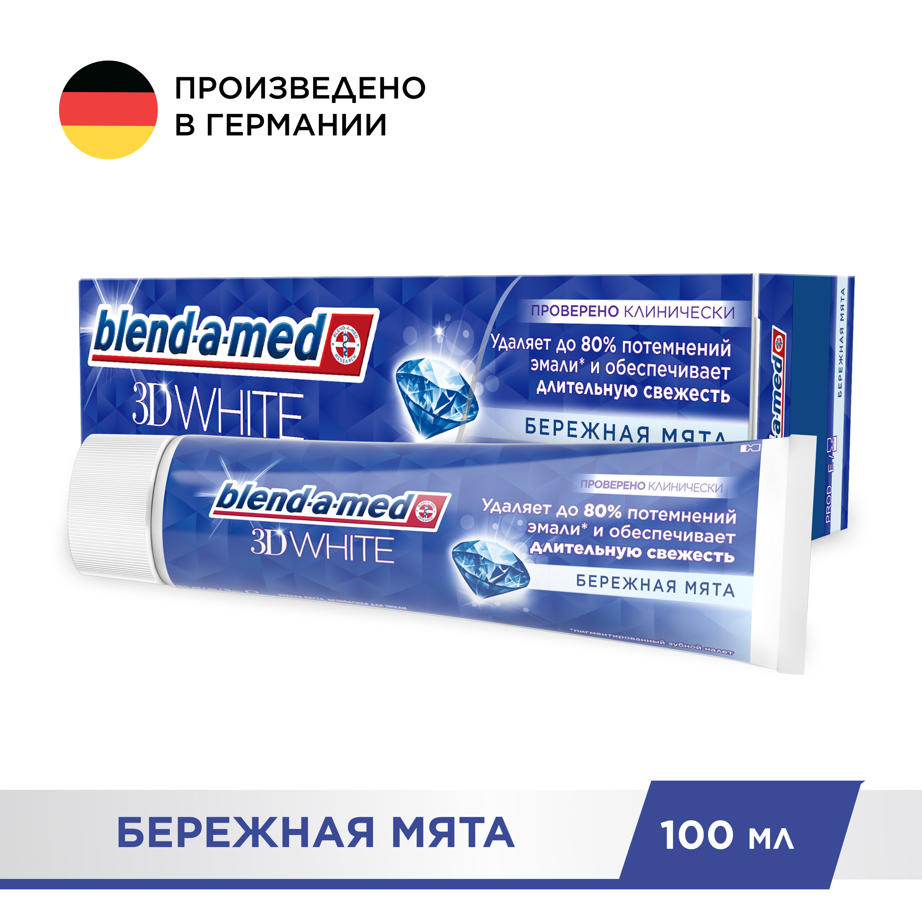 Зубная паста Blend-a-med 3D White Бережная мята 100мл - фото 2