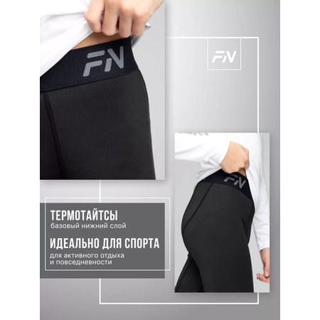 Термобельё низ FN