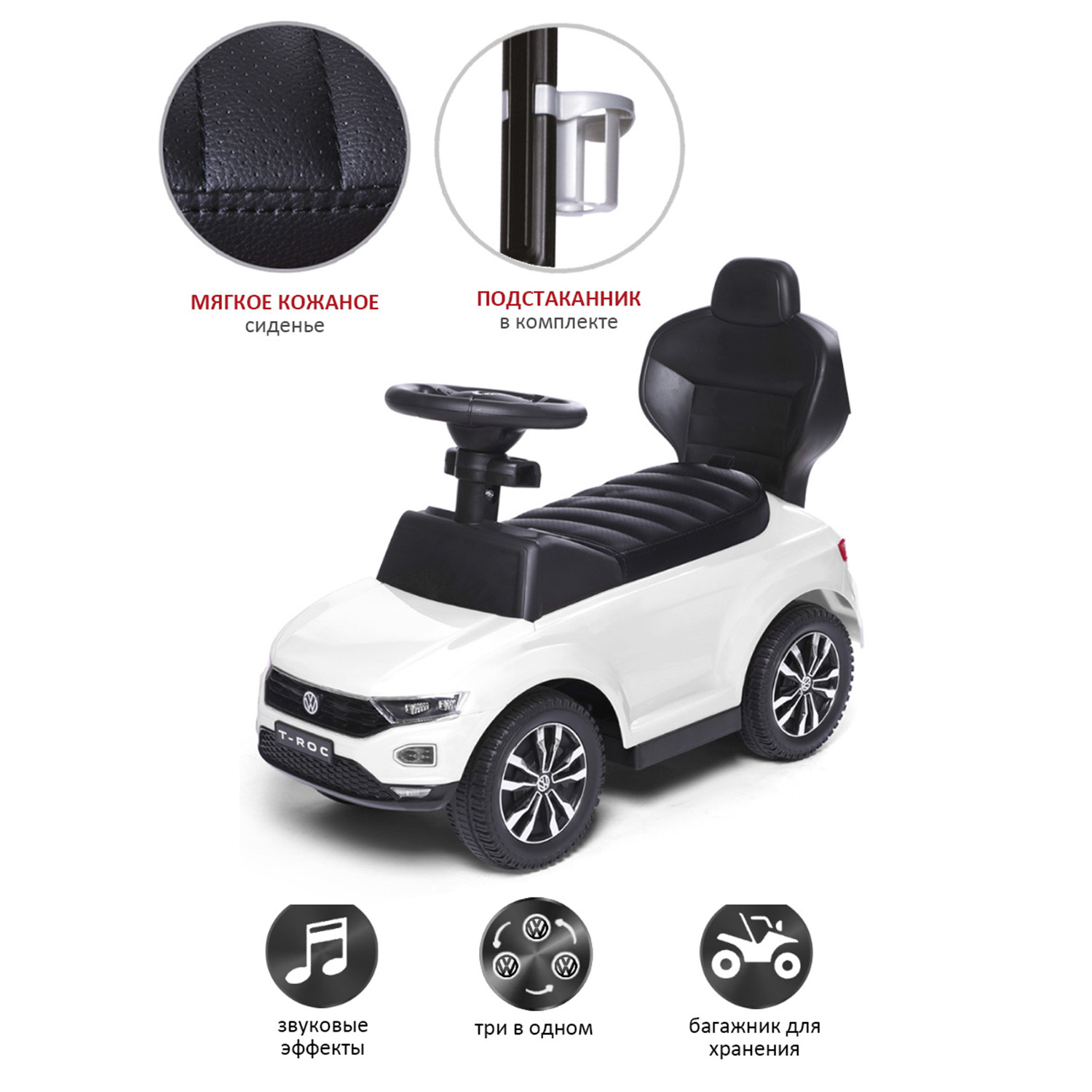 Каталка BabyCare T-ROC кожаное сиденье белый - фото 2