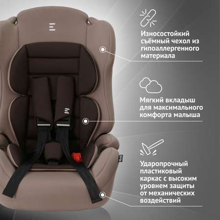 Автокресло Еду-Еду Ks 545 lux разборное коричневый