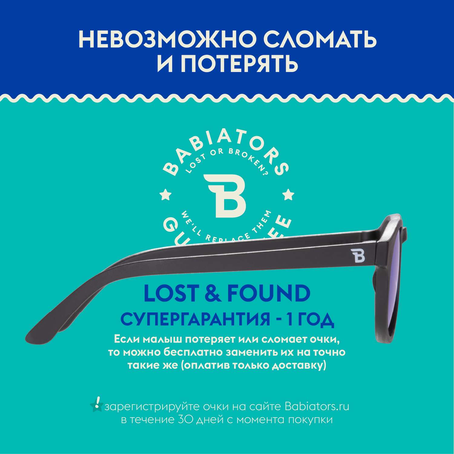 Солнцезащитные очки Babiators Blue Series Keyhole Polarized Агент 0-2 BLU-001 - фото 4