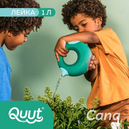 Лейка QUUT Волшебная Cana L - 1л Зелёный минерал и винтажный синий