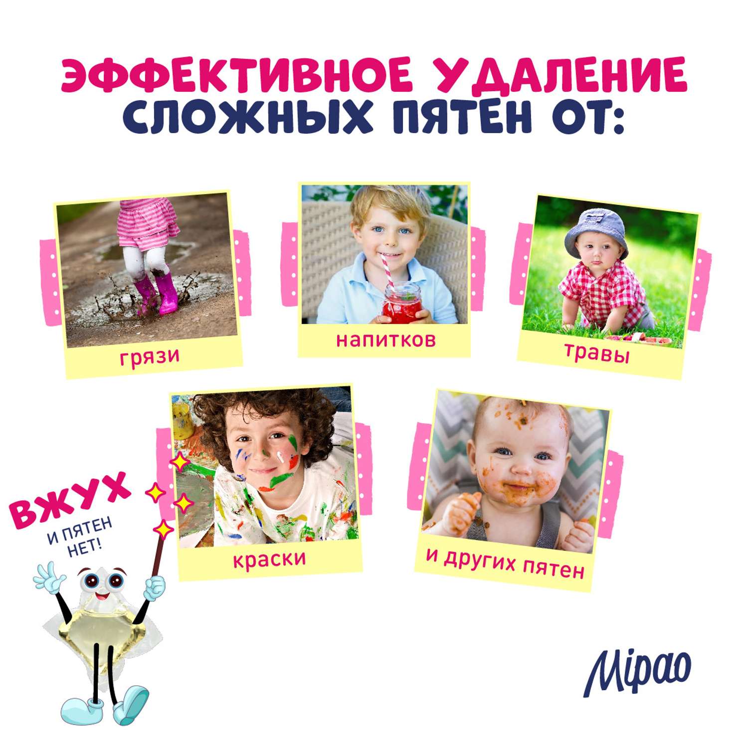 Капсулы для стирки Mipao детского белья 30 шт - фото 6