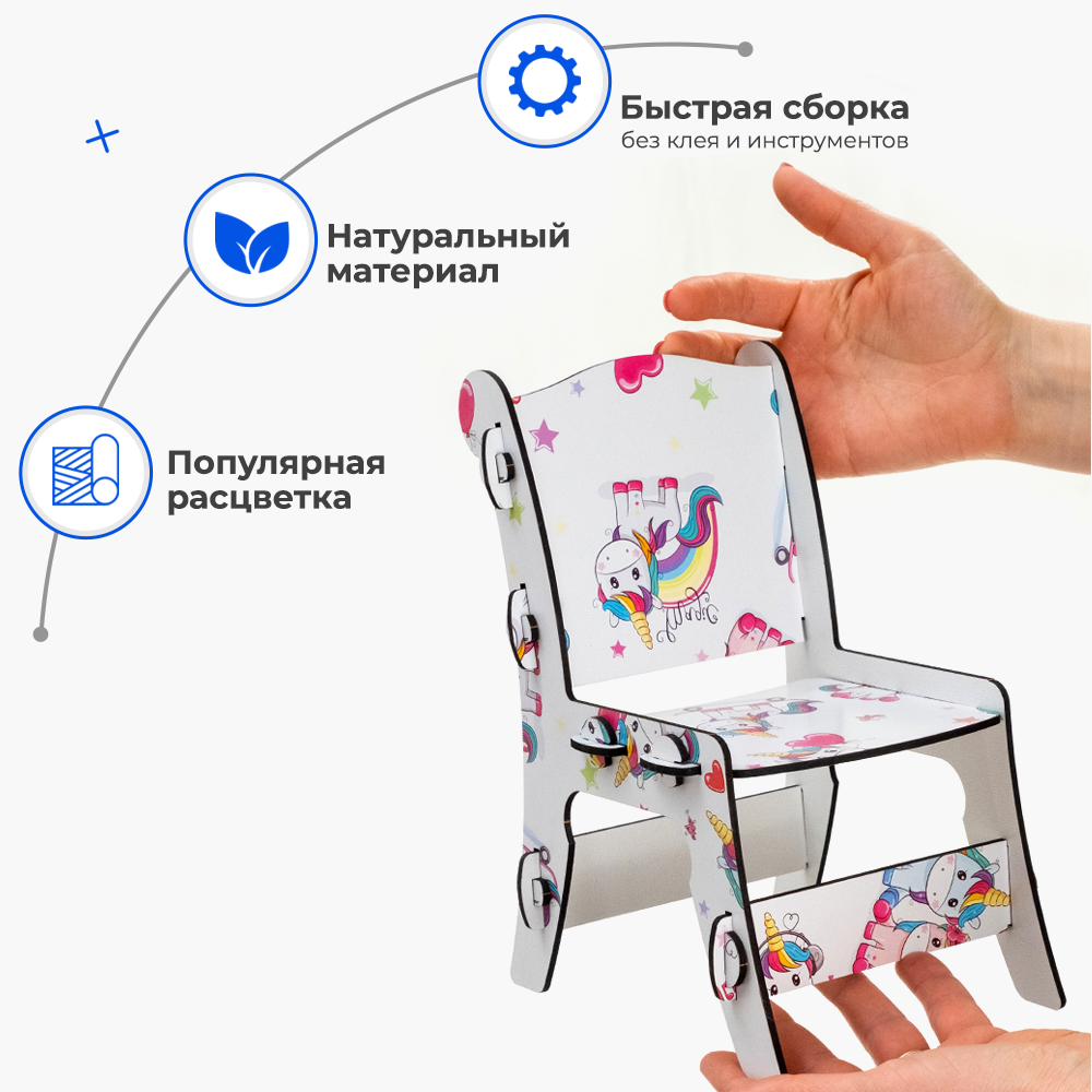 Диван и стулья для кукол Teremtoys МП-200 МП-200 - фото 3