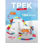 Гибкий трек Sitstep 184 детали