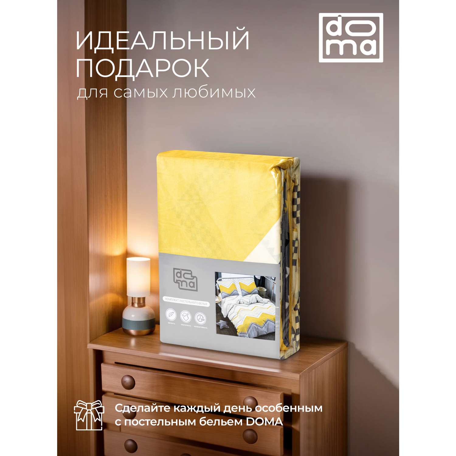 Комплект постельного белья Doma 2 спальное Kuban микрофибра - фото 7