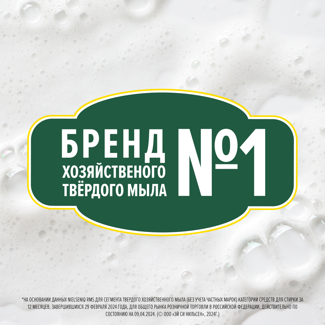 Мыло хозяйственное DURU Clean White Для детского белья 4 шт х 120г - фото 2