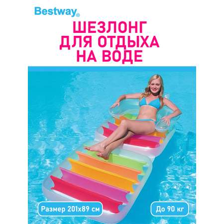 Шезлонг для отдыха на воде BESTWAY Цветной 201х89 см раскладной