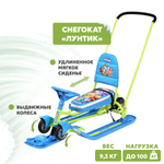 Снегокат NiKA kids Тимка Спорт с рулем, с ручкой, с колесами