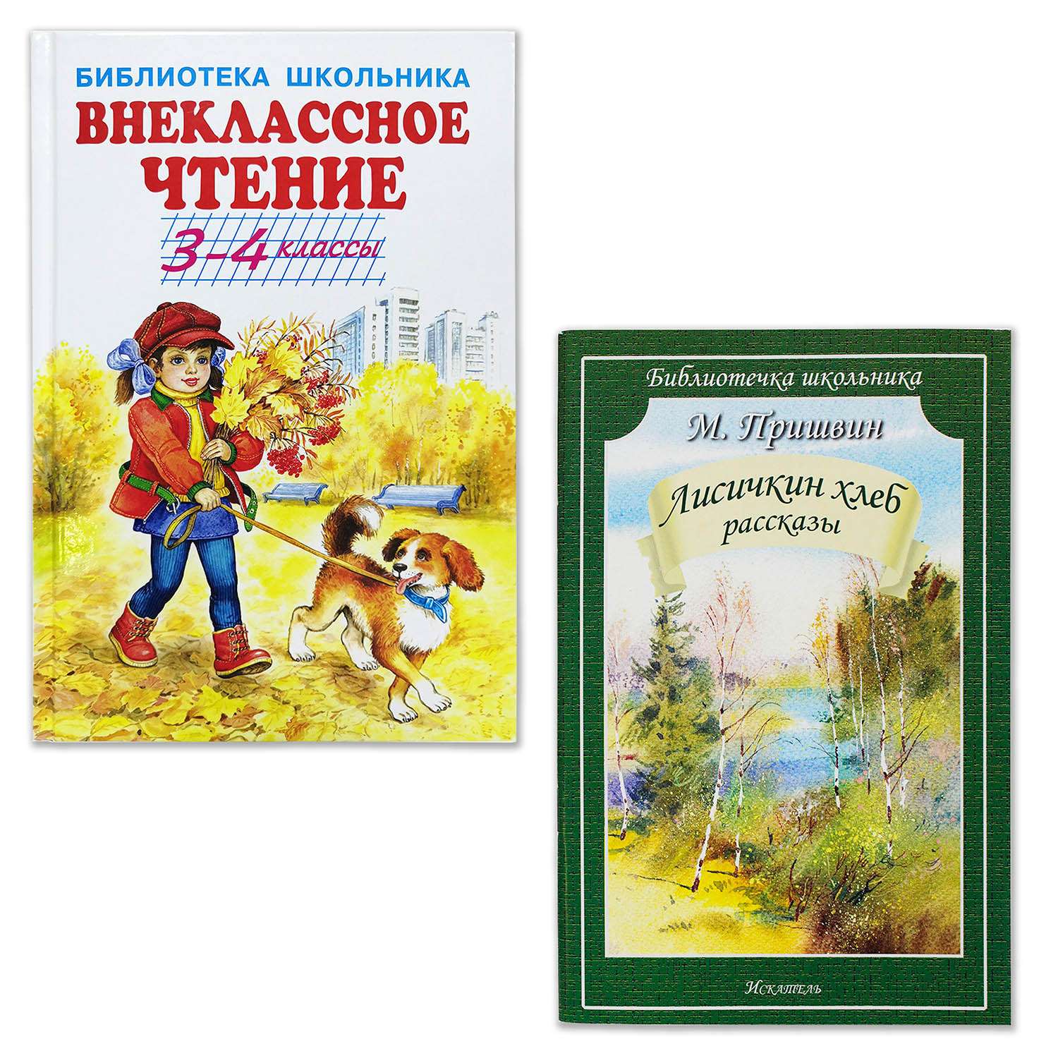 Книги Искатель Внеклассное чтение 3-4 класс и Лисичкин хлеб - фото 1