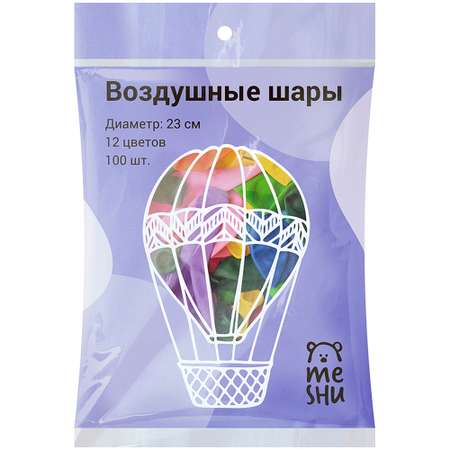 Воздушные шары Meshu пастель. 12 цветов ассорти 100шт М9/23см