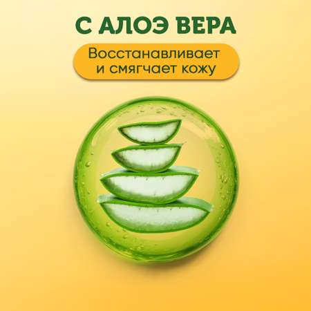 Влажная туалетная бумага Свежая нота с ароматом Банана 288 шт. (4 упаковки по 72 шт.)