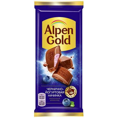 Шоколад Alpen Gold молочный с чернично-йогуртовой начинкой 85г