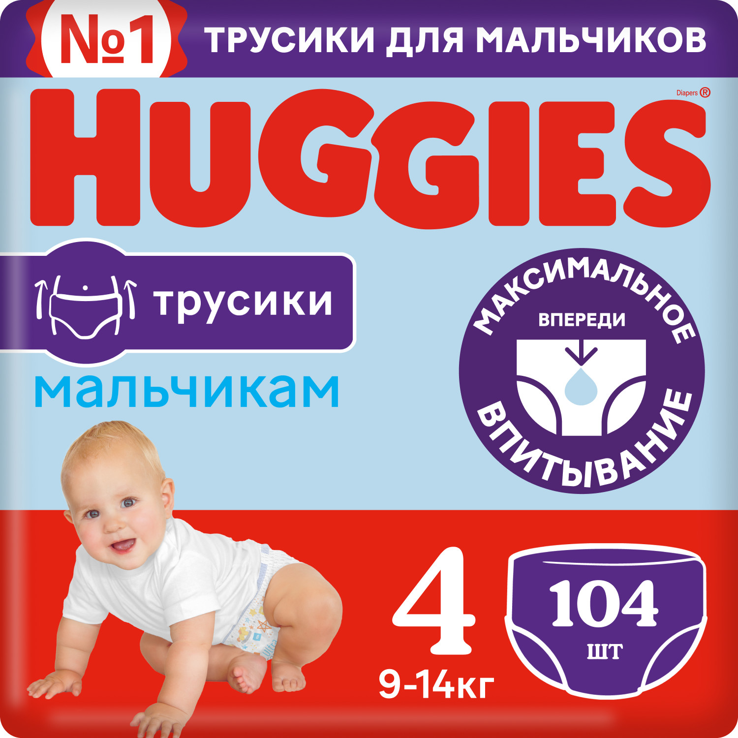 Подгузники-трусики для мальчиков Huggies 4 9-14кг 104шт