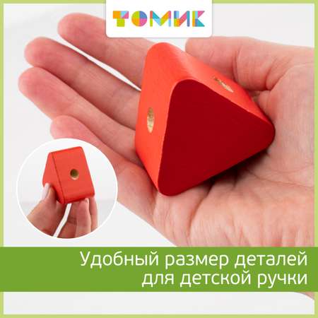 Игрушка Томик шнуровка Геометрия