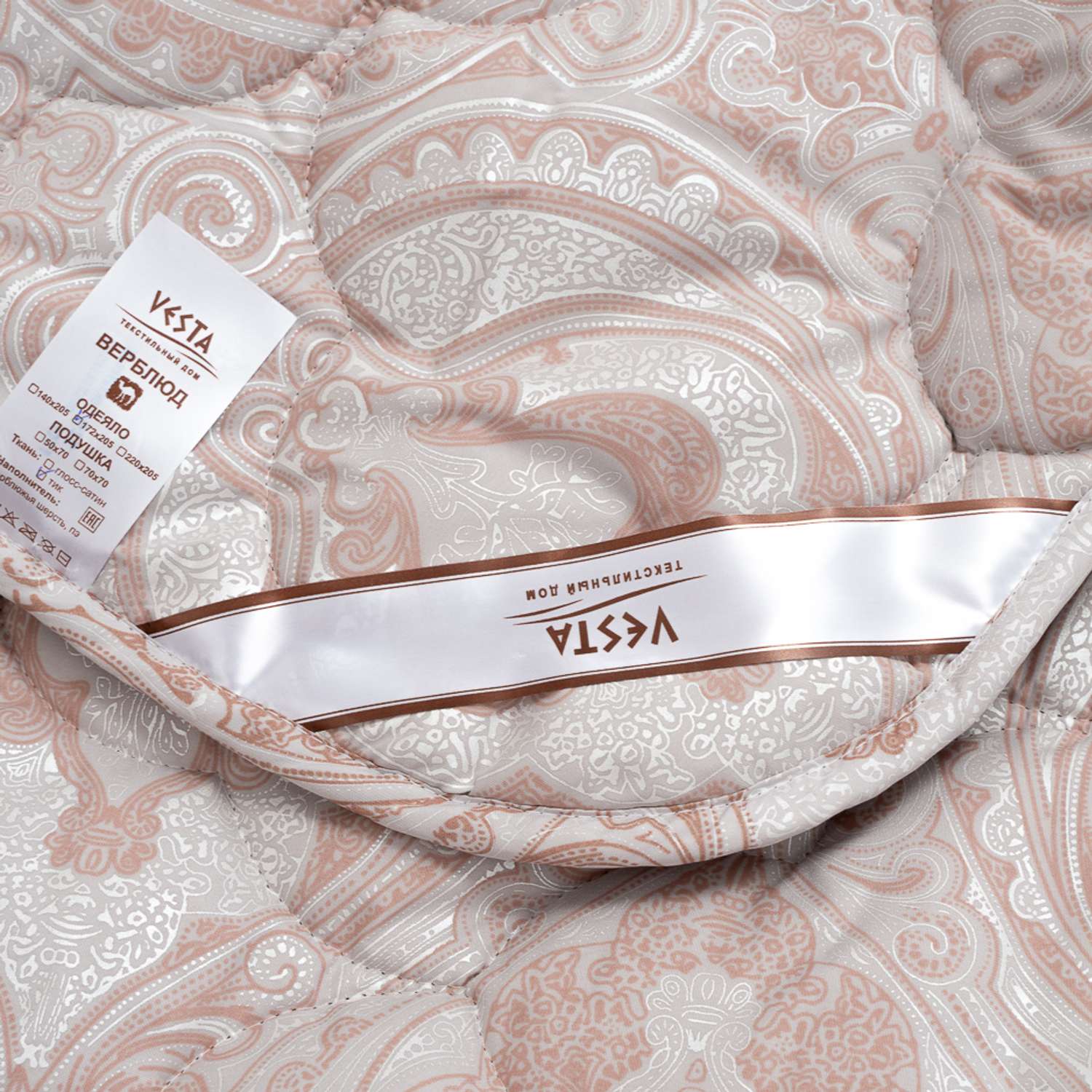 Одеяло 1.5 спальное Vesta Верблюд облегченное 140х205см - фото 4