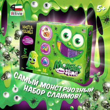 Набор Attivio Slime Лаборатория Monster Mix Slime Зеленый SS500-40228