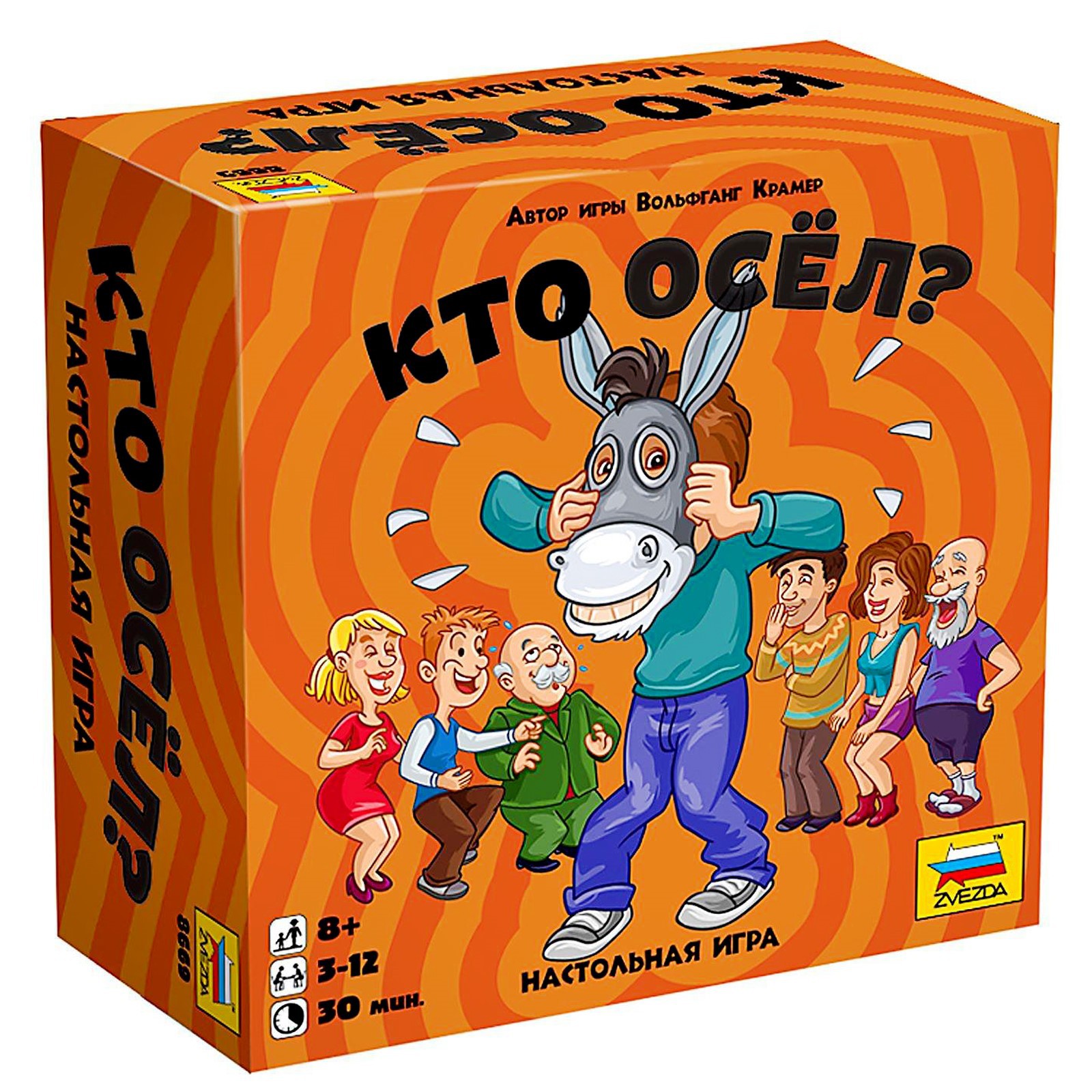 Настольная игра Sima-Land «Кто осёл?» - фото 1