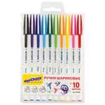 Ручки шариковые Юнландия цветные набор 10 штук для школы