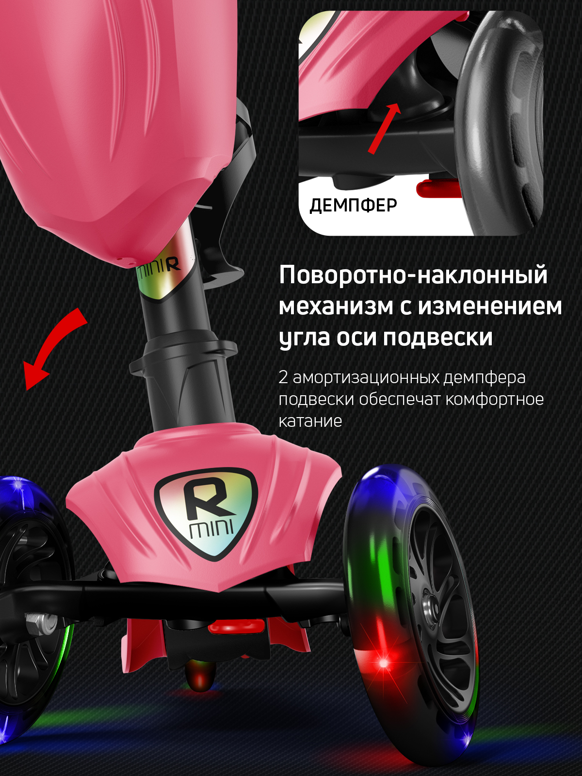 Самокат трехколесный Alfa Mini Buggy Boom светящиеся колёса коралловый - фото 5