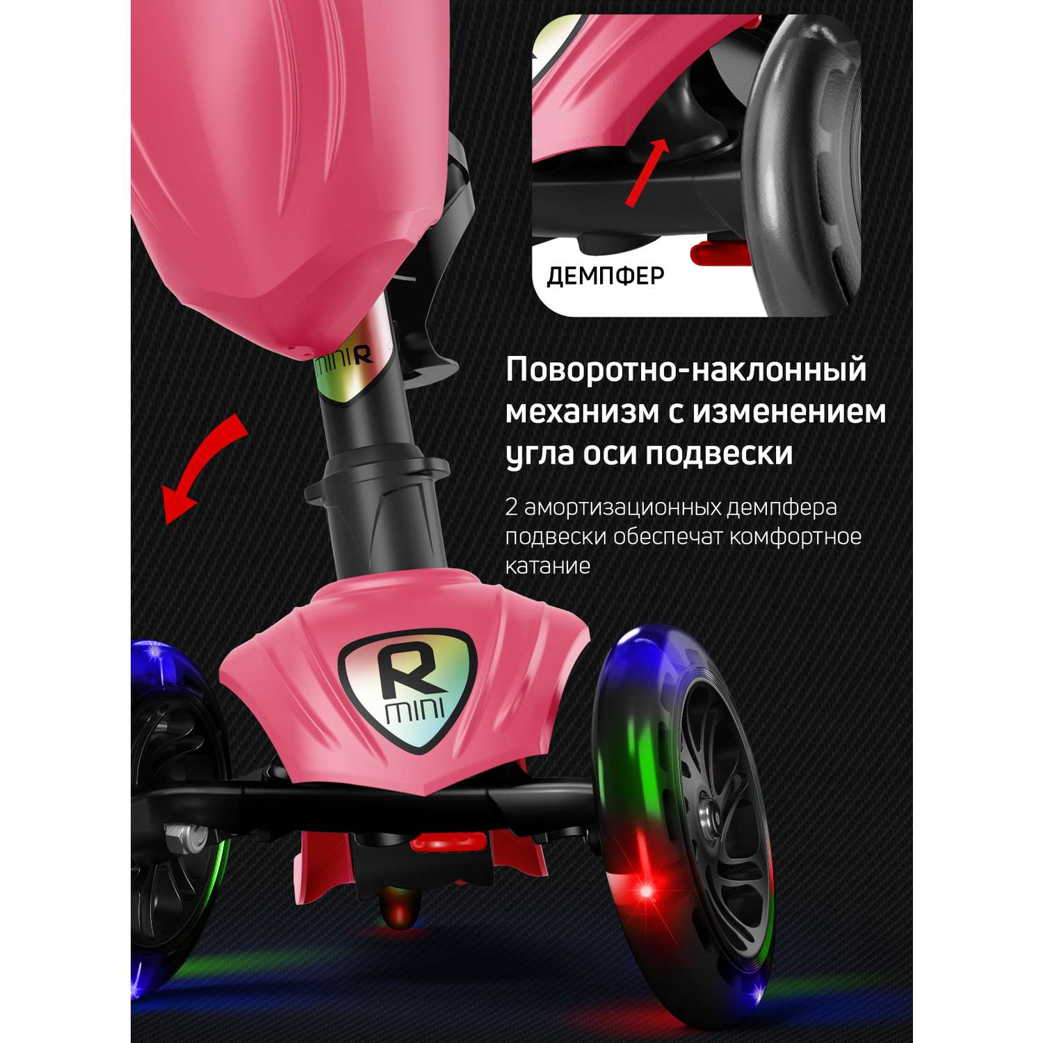 Самокат трехколесный Alfa Mini Buggy Boom светящиеся колёса коралловый  купить по цене 2566 ₽ в интернет-магазине Детский мир