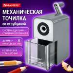Точилка механическая Brauberg для простых и цветных карандашей ручная