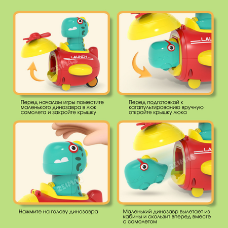 Интерактивная игрушка каталка Zeimas Динозавр с катапультой развивающая Монтессори