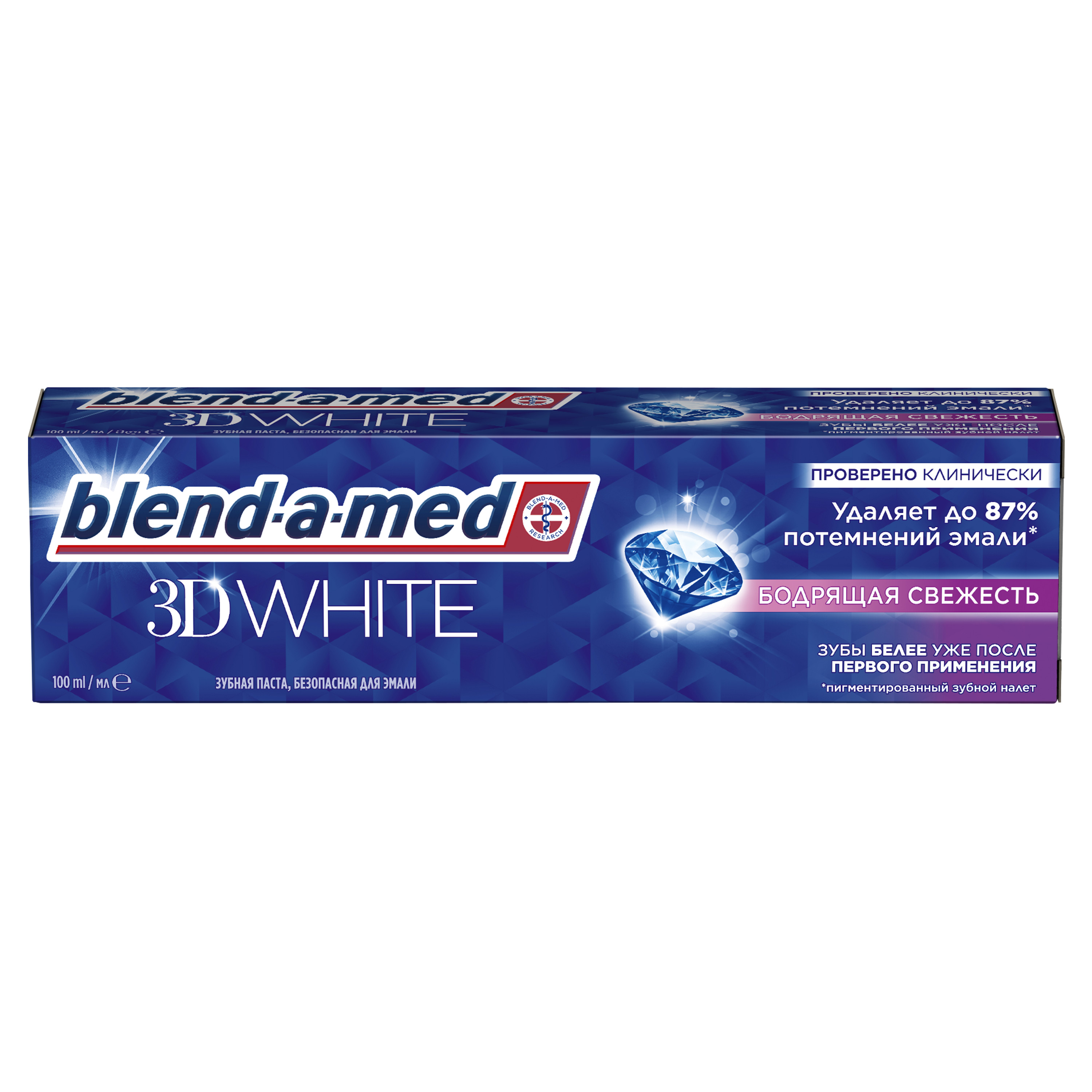 Зубная паста Blend-a-med 3D White Бодрящая свежесть 100мл - фото 1