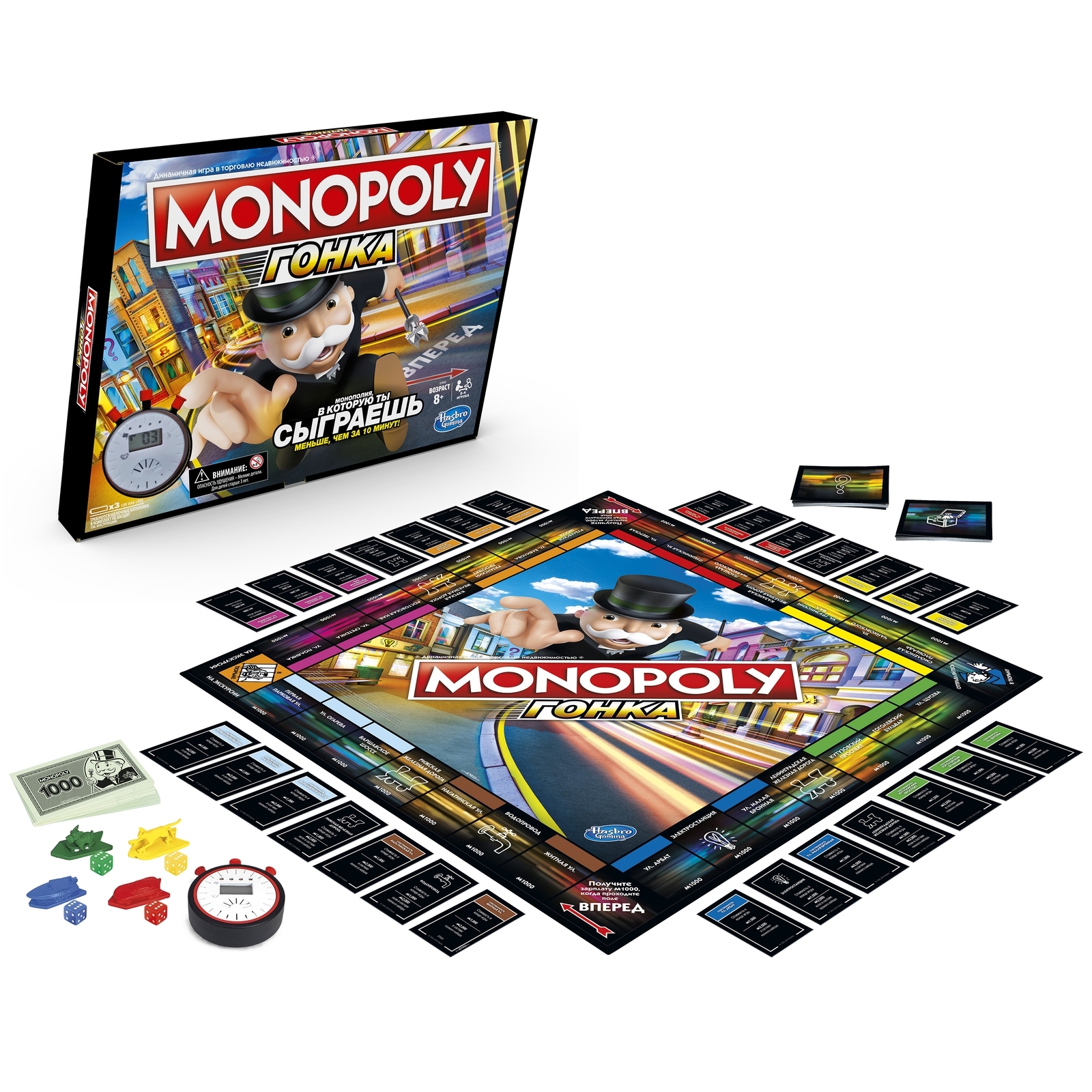 Игра настольная Monopoly (Games) Монополия Гонка E7033121 - фото 3