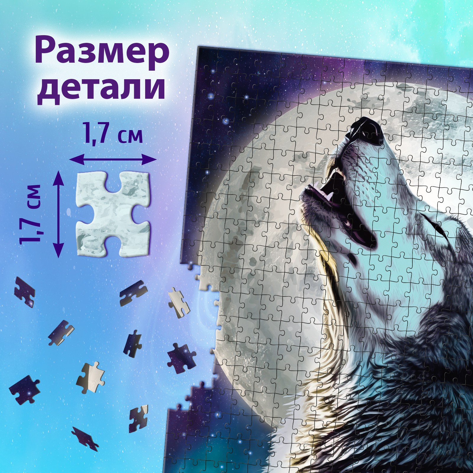 Пазл «Древний хищник» Puzzle Time 500 деталей - фото 3