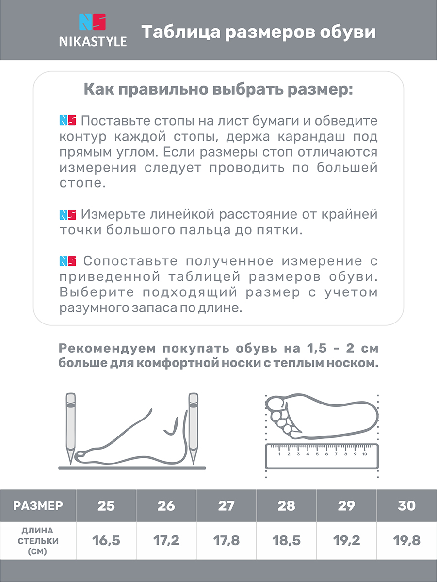 Ботинки NIKASTYLE 16м15025 кэмел - фото 2