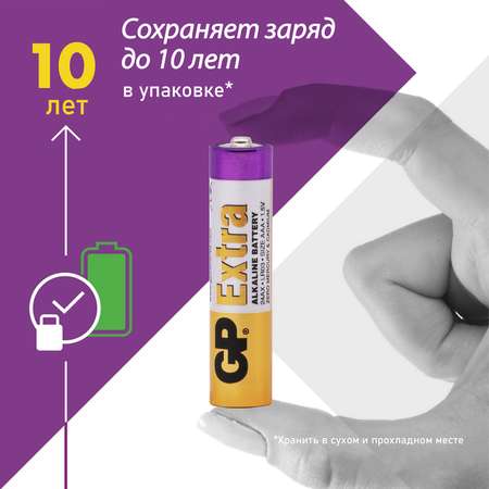 Батарейки GP Extra Alkaline AAA LR03 10шт GP 24AX-2CRVS10