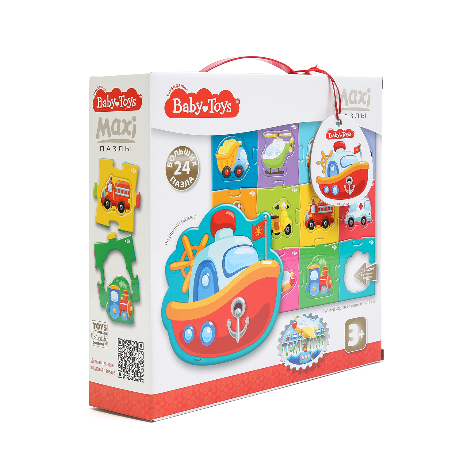 Пазл Десятое королевство Maxi Baby Toys Техника 24элемента 02510 - фото 2