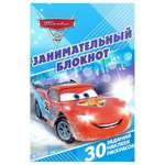 Кроссворды и головоломки ИД Лев Тачки 2. ДРТР № 1410. Занимательный блокнот.